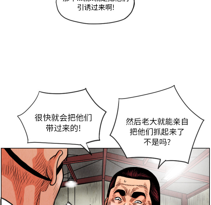 第14话48