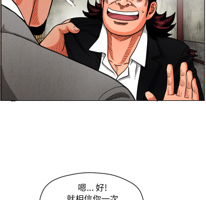 第14话49