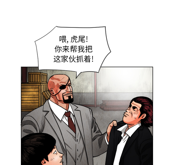 第14话51