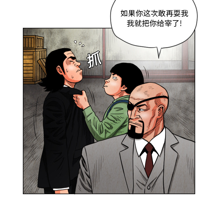第14话53