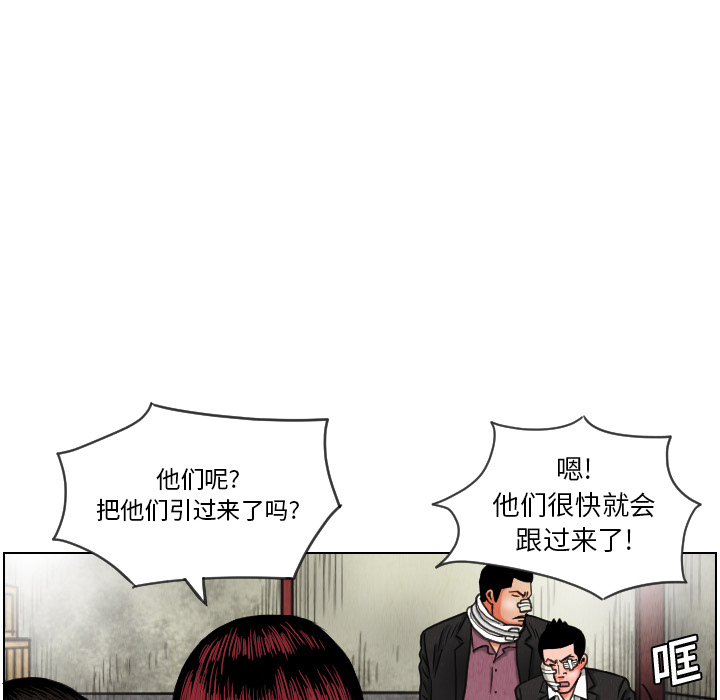 第14话58