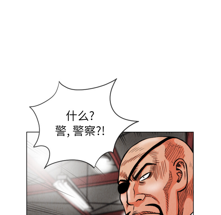 第14话61