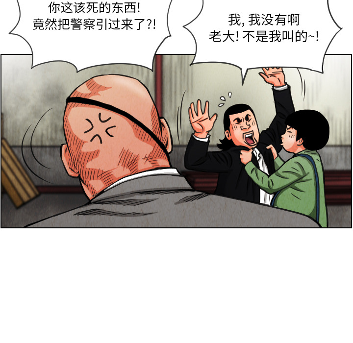 第14话63