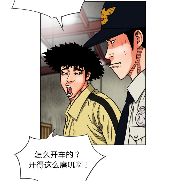 第14话66