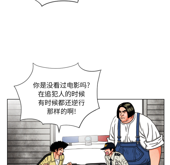 第14话67
