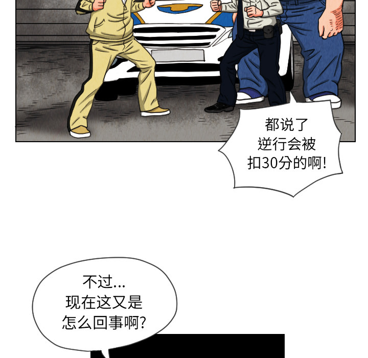 第14话68