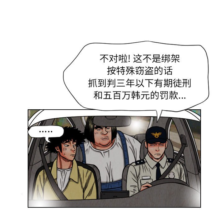 第14话7