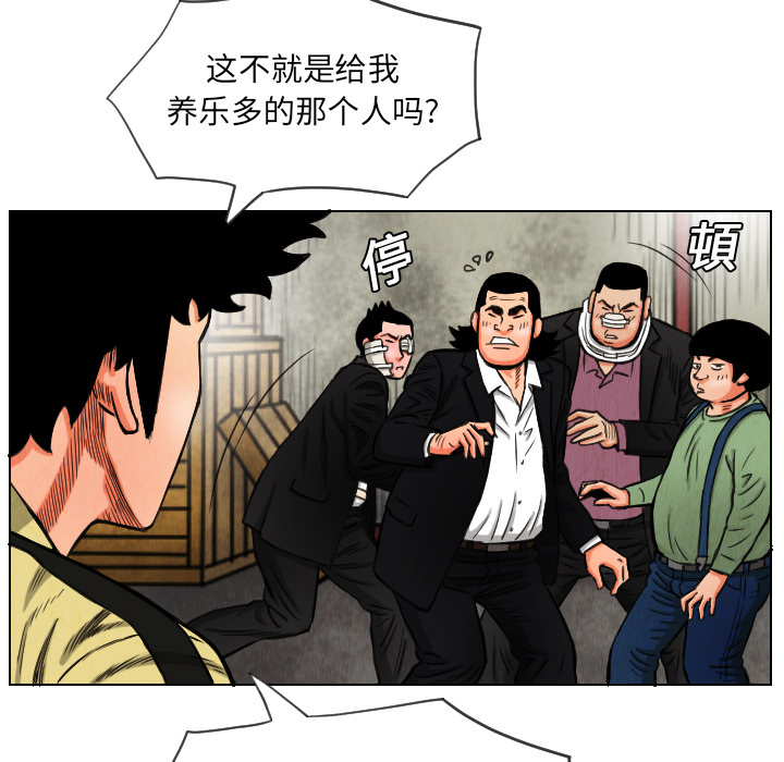 第14话70