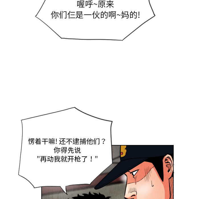 第14话71