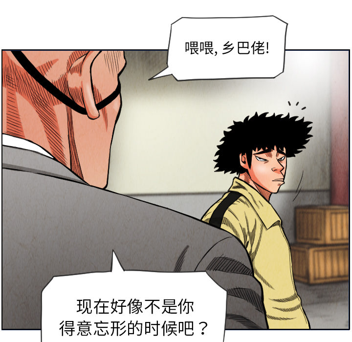 第14话74