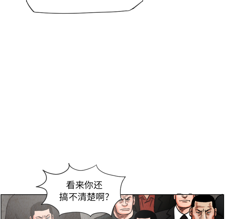 第14话75
