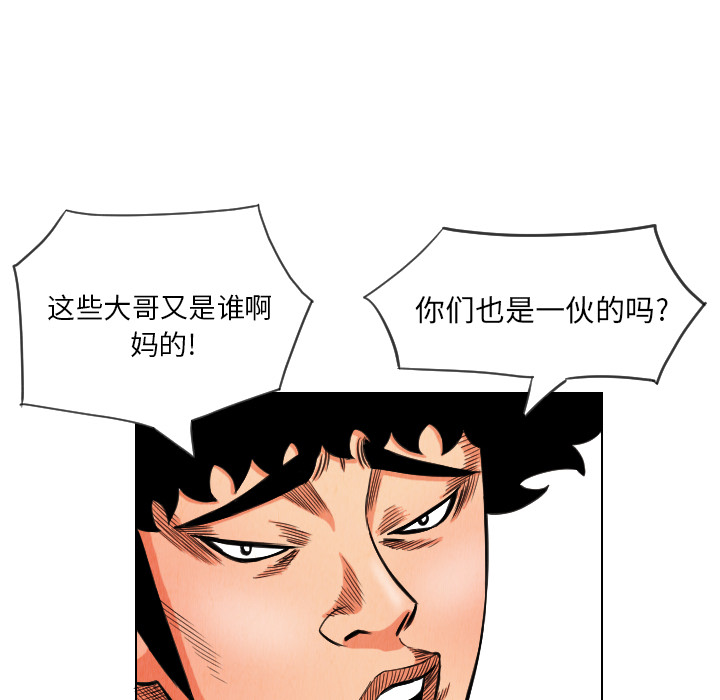 第14话77