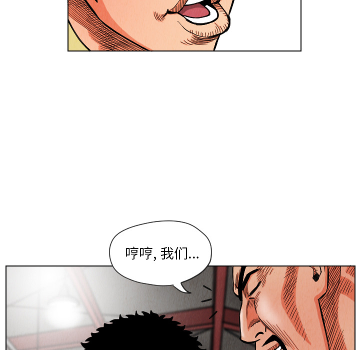 第14话78