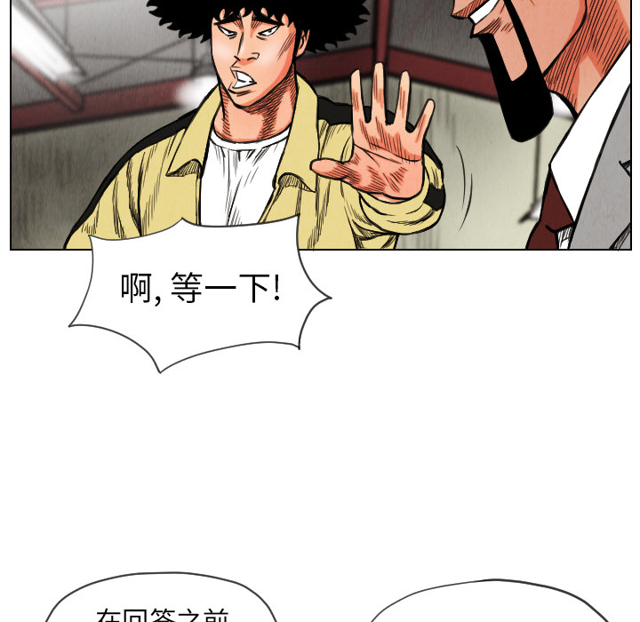 第14话79