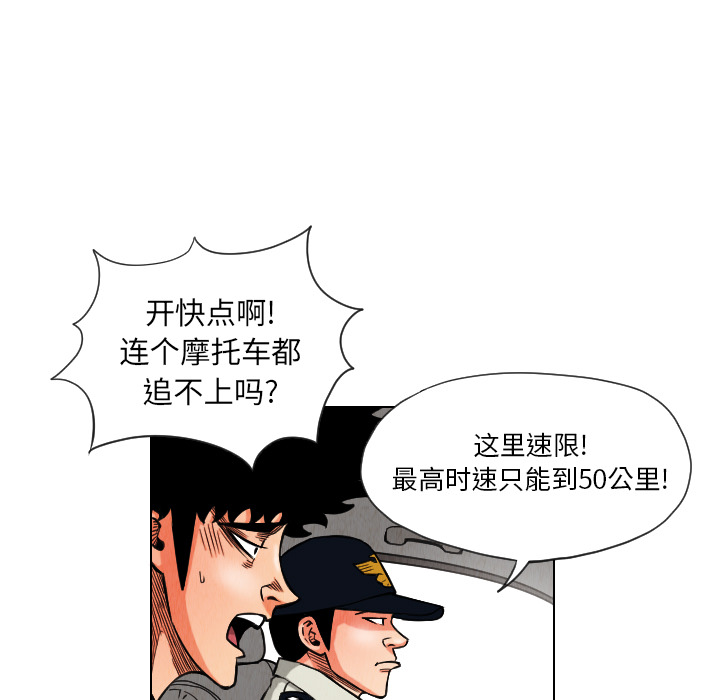 第14话8
