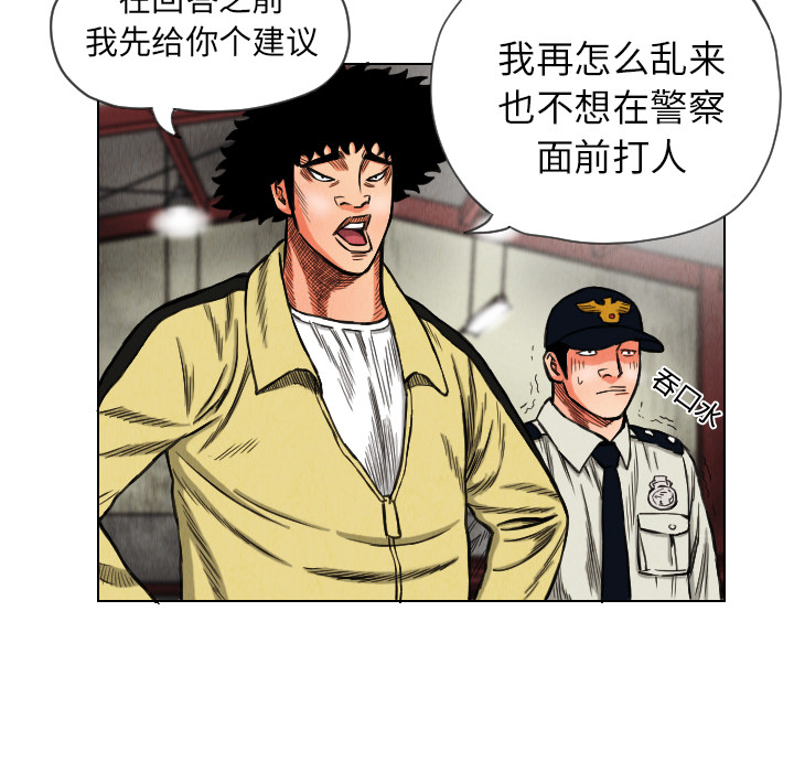 第14话80