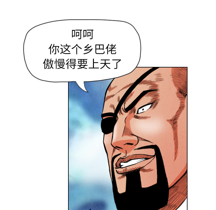 第14话83