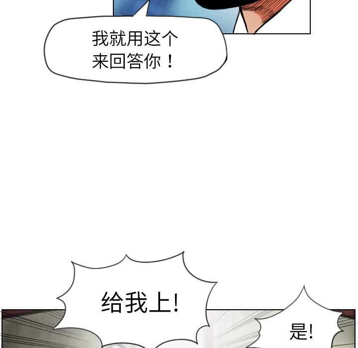 第14话84