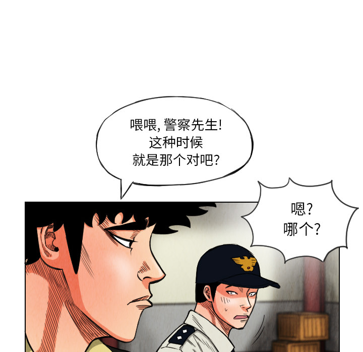 第14话87