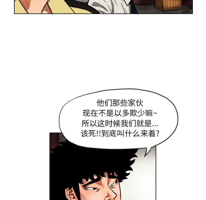 第14话88