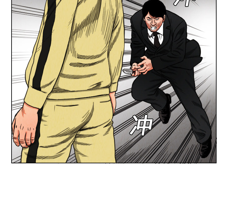 第14话90