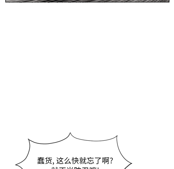 第14话92