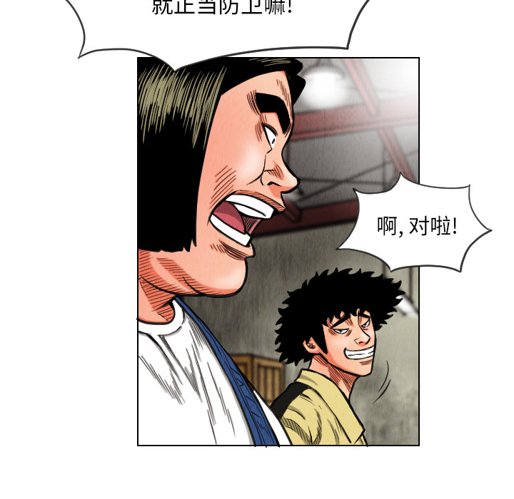 第14话93
