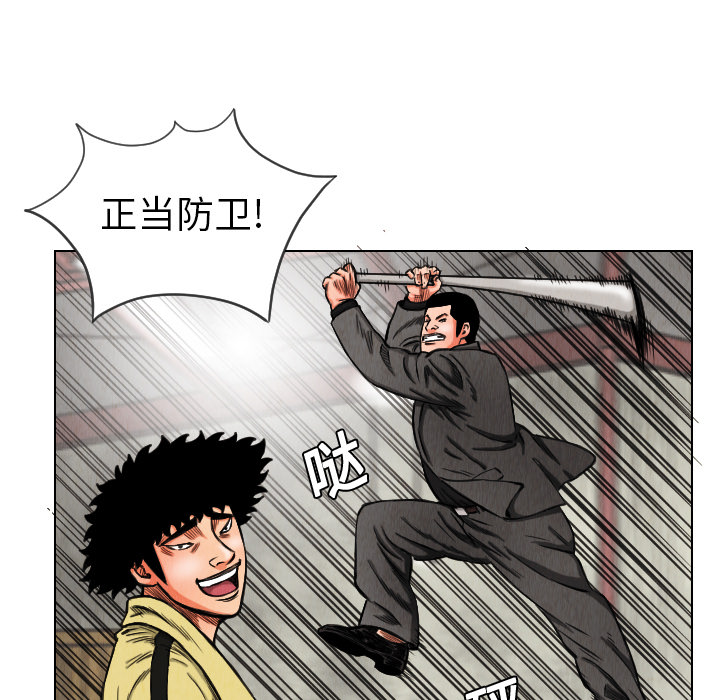 第14话94