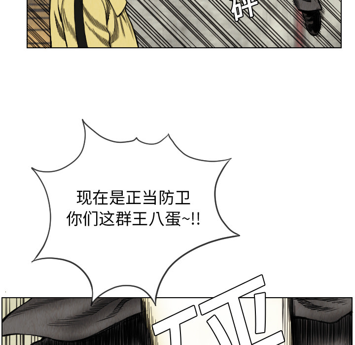 第14话95