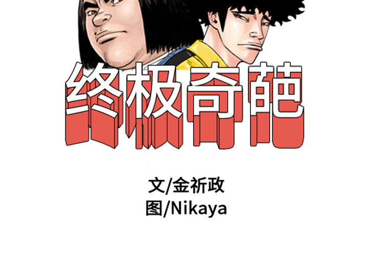 第15话1