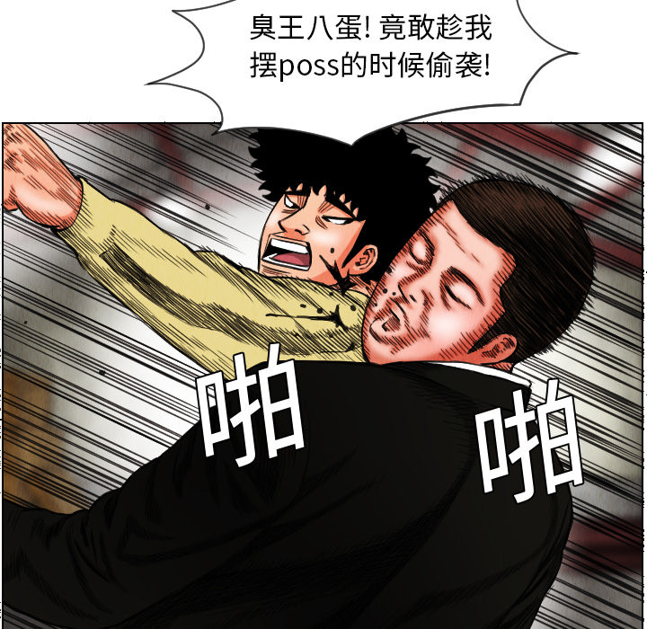 第15话10