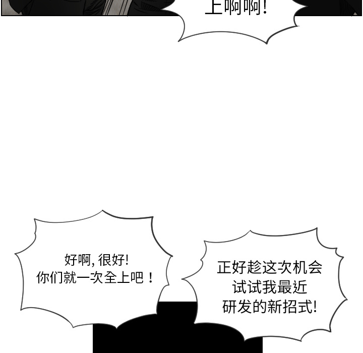 第15话18