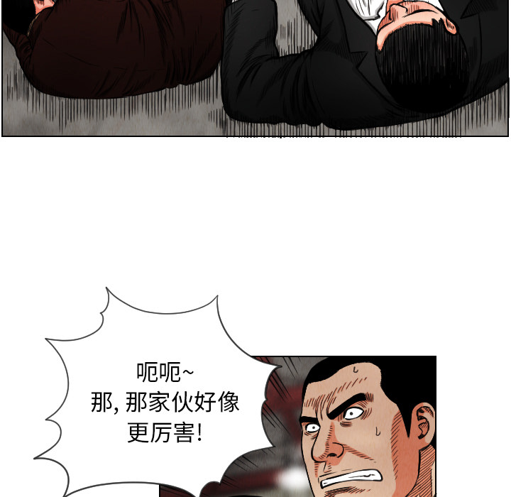 第15话28