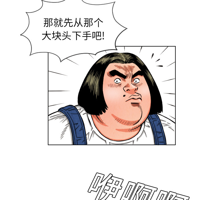第15话30