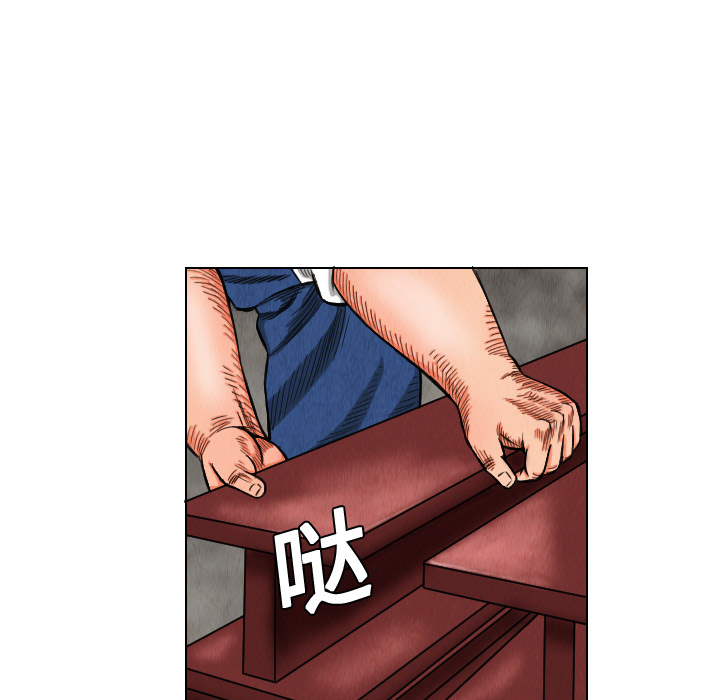 第15话34