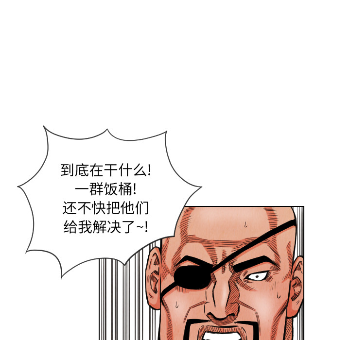 第15话44