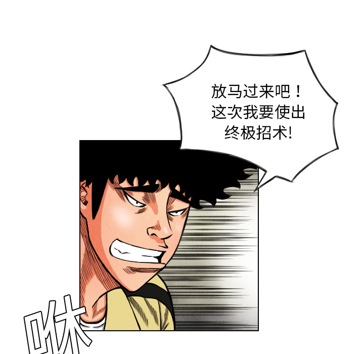 第15话47
