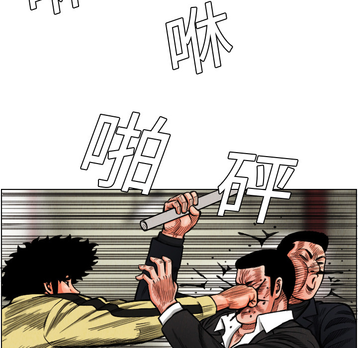 第15话48