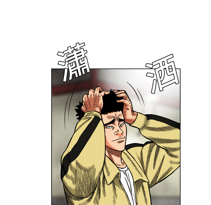第15话57