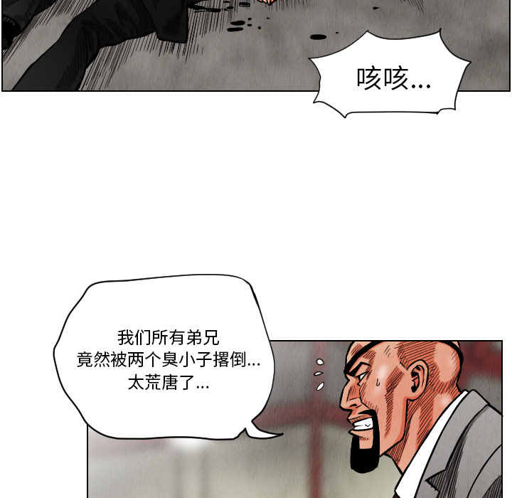 第15话61
