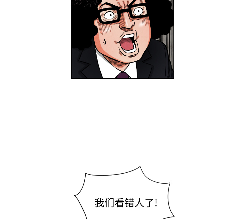 第15话66
