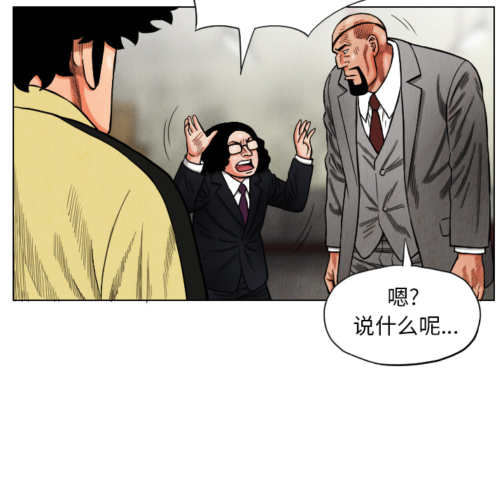 第15话67