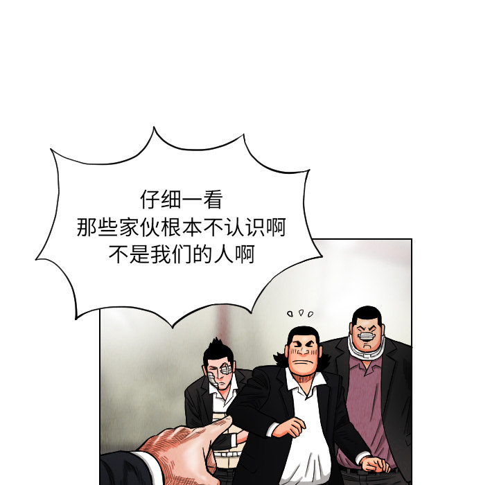 第15话68