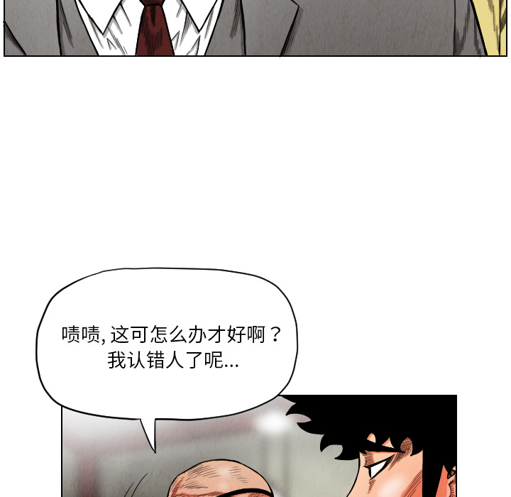 第15话71