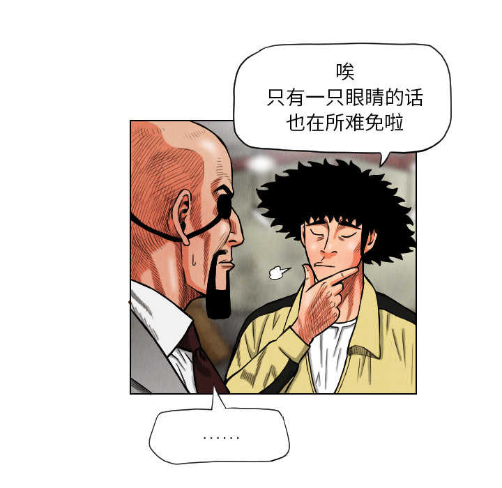 第15话73