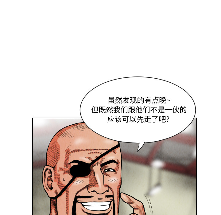 第15话74