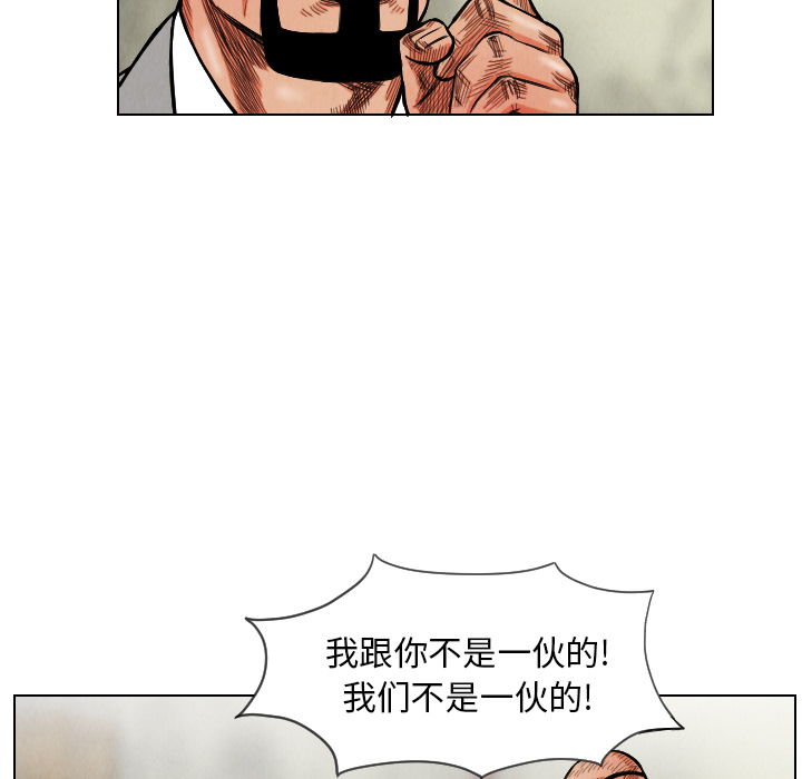 第15话75