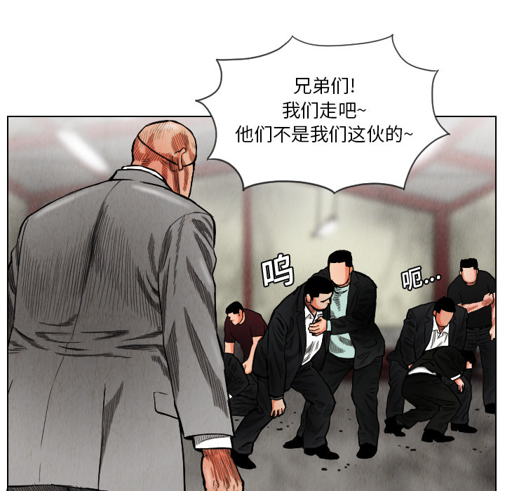 第15话77