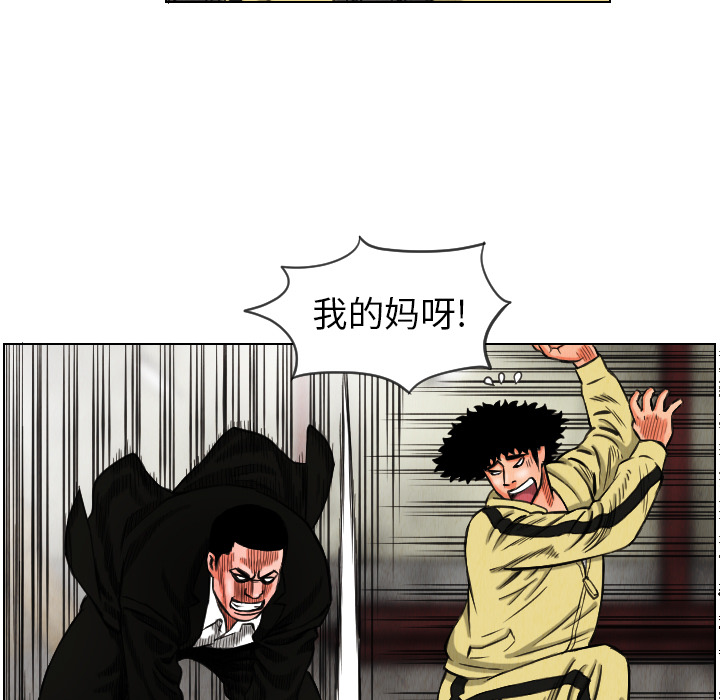 第15话8