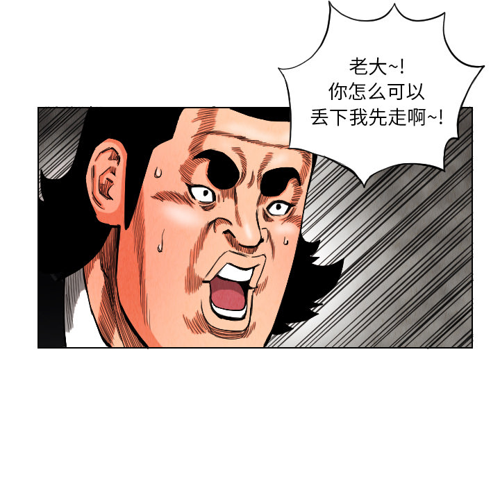 第15话80